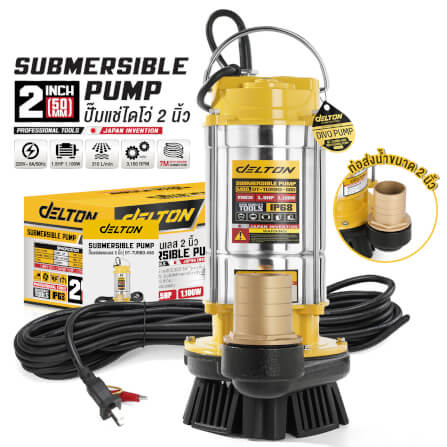 ปั๊มจุ่ม DELTON รุ่น DT-TURBO-660 ขนาด 2 นิ้ว 1.5HP 1,100W_8